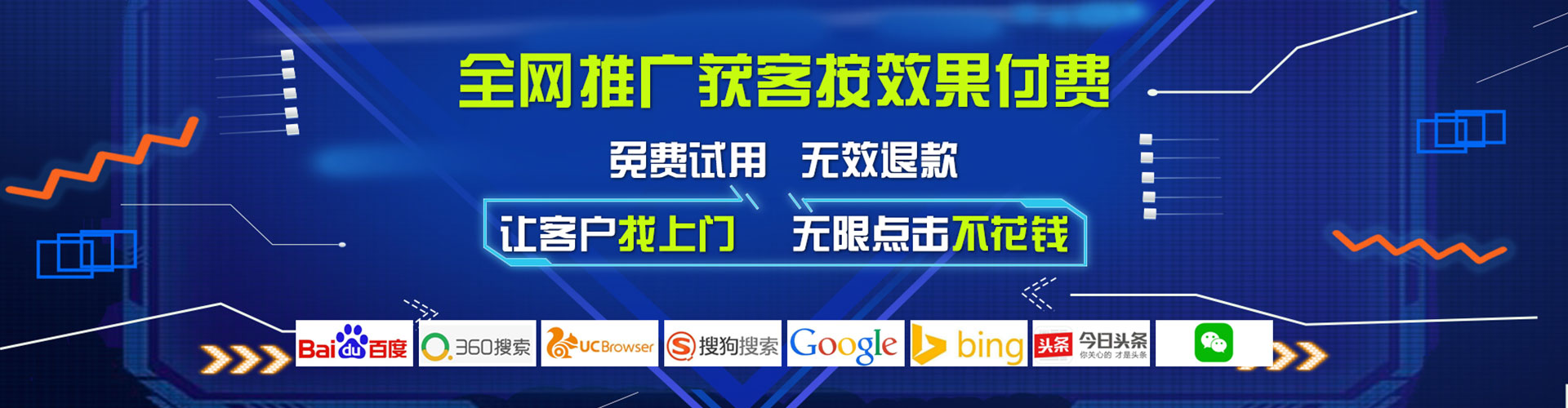 灵璧百度充值返点