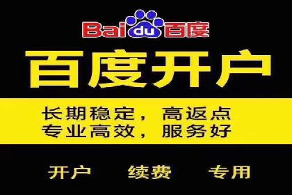 百度信息流广告运营推广：案例分享