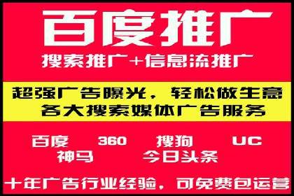 探索SEM开户的秘密：多行业成功案例